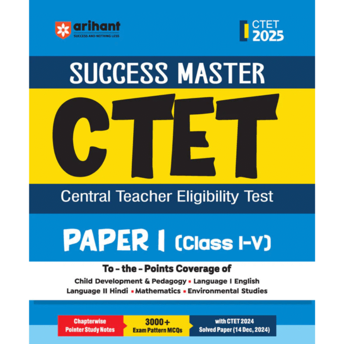 CTET Class I-V (Paper -1) 2025 | Study Guide | English Medium ...