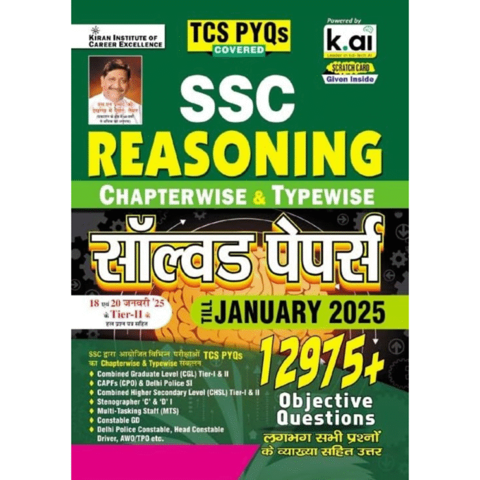 SSC Reasoning Chapterwise & Typewise Solved Papers Till January 2025 ...