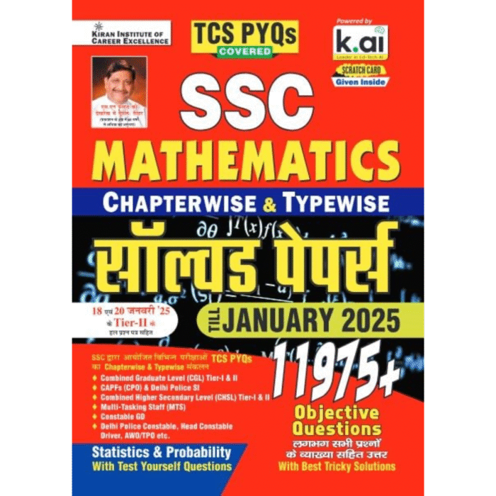 SSC Maths Chapterwise & Typewise Solved Papers Till January 2025 TCS ...