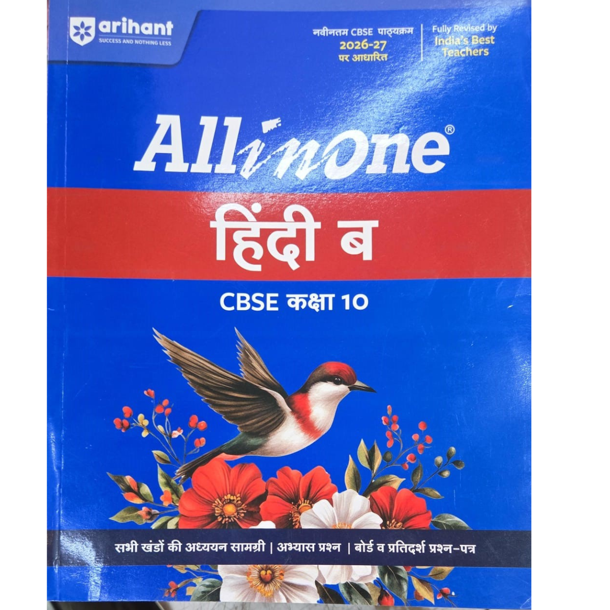 Arihant All in One Hindi-B Class 10 for CBSE Exam 2026-27 | NCERT Based Complete Theory, Practice Exercises, CBQs, A-R, Sample Papers & Mind Maps | Revised Edition as per Latest Syllabus
