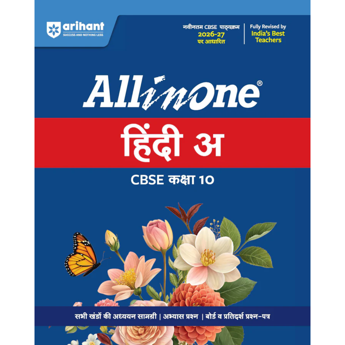 All In One Hindi-A Class 10 For CBSE Exam 2026-27 | NCERT Based Complete Theory, Practice Exercises, CBQs, A-R, Sample Papers & Mind Maps | Revised Edition As Per Latest Syllabus