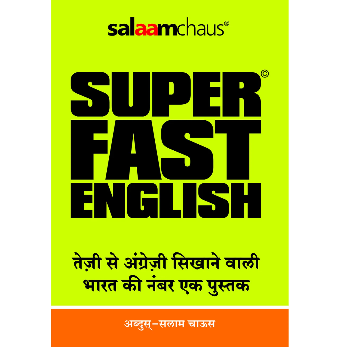 Super Fast English