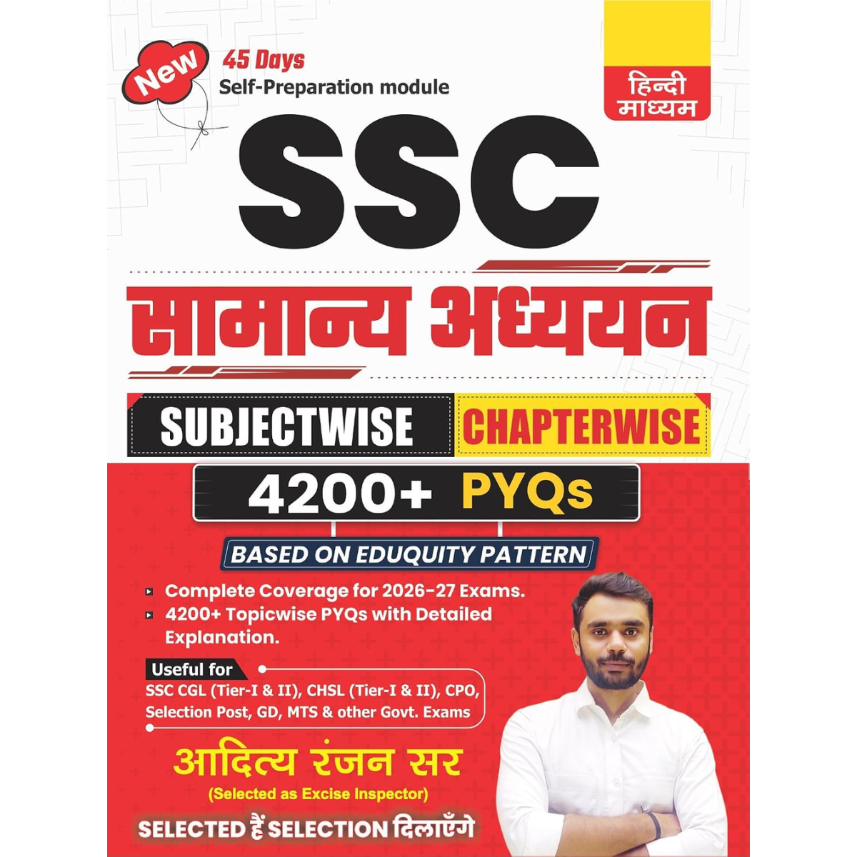 SSC General Studies 4200+ By Aditya Ranjan Sir HINDI MEDIUM