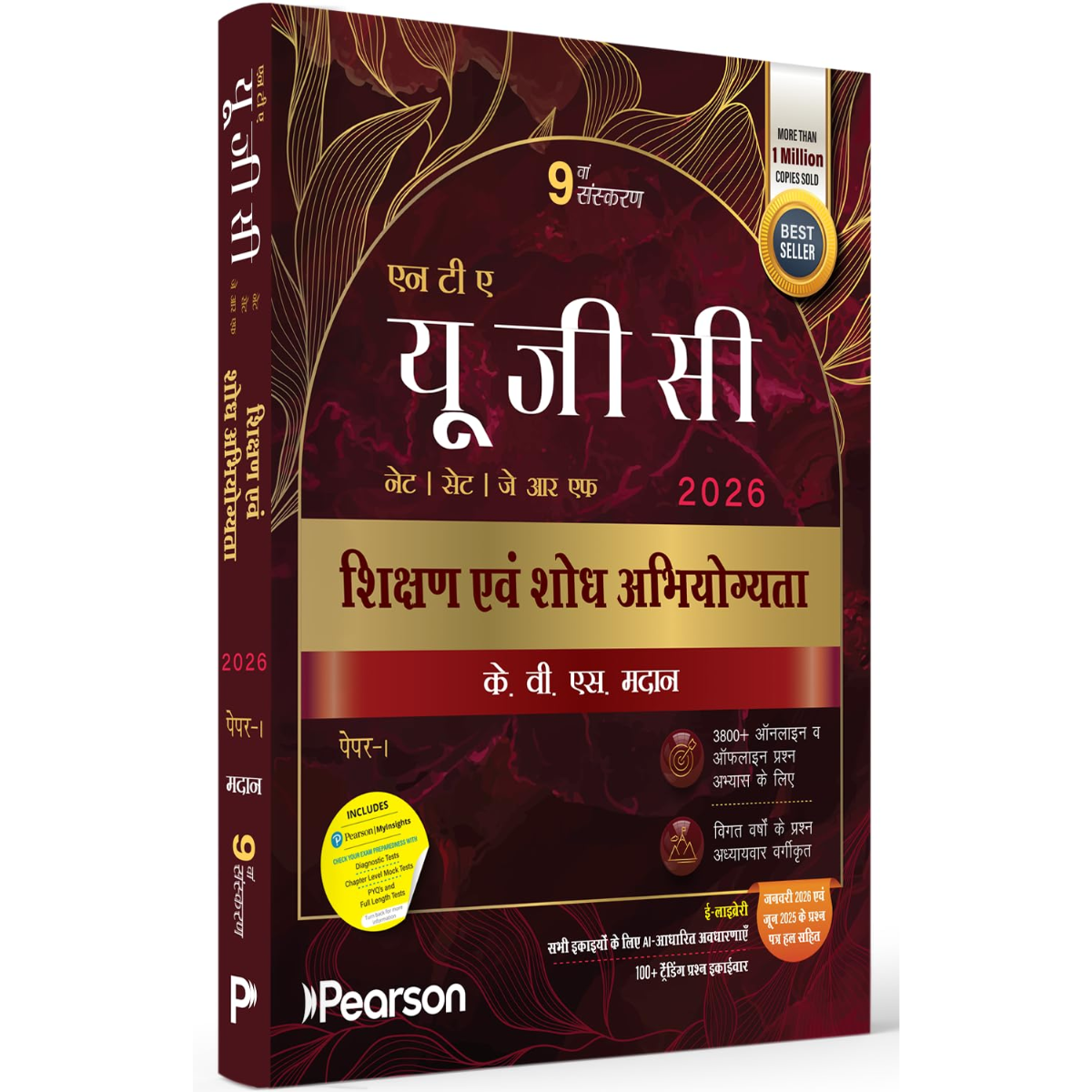 PEARSON UGCNET PAPER-1 BOOK HINDI MEDIUM 2026