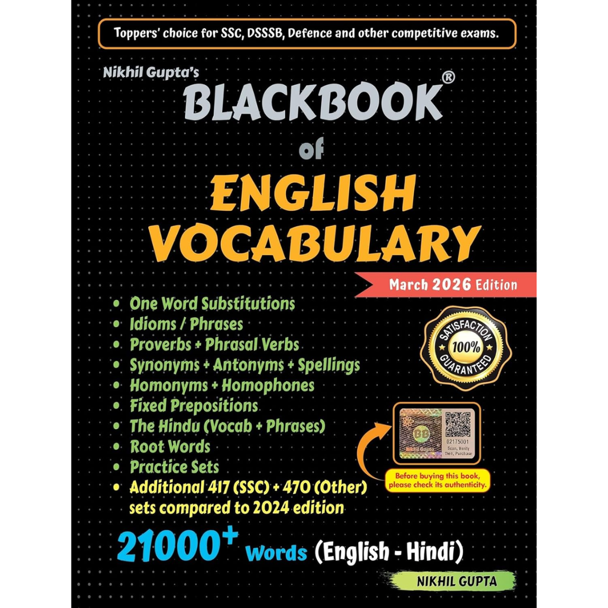 Blackbook of English vocabulary 2026 Edition (English - Hindi : Bilingual) by Nikhil Gupta