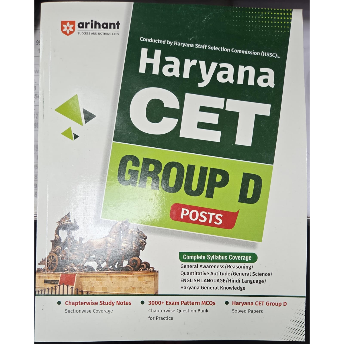 Haryana CET Group D Exam Book 2026 BY ARIHANT PUB.